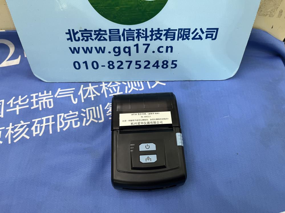 AWA5688 多功能声级计